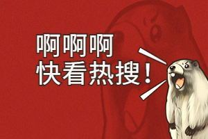 熱點！儀器信息網(wǎng) 2025 年H1熱詞榜出爐啦！